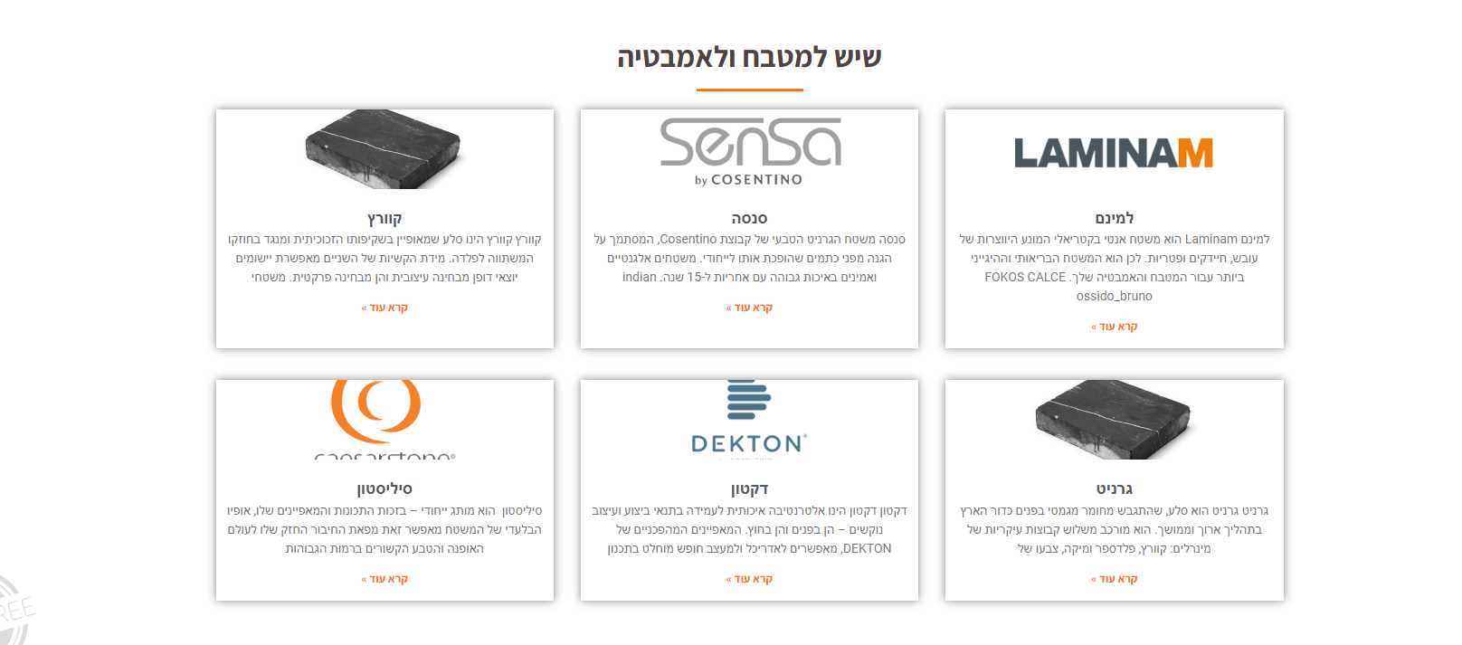 צילום מסך 2024-02-13 091518.png