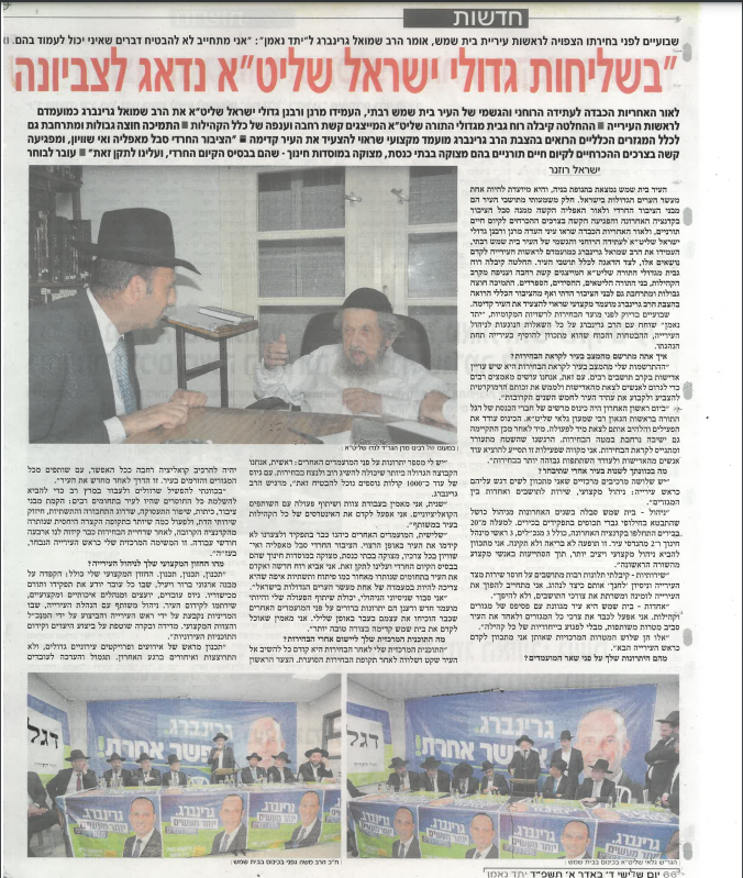 צילום מסך 2024-02-13 105304.png