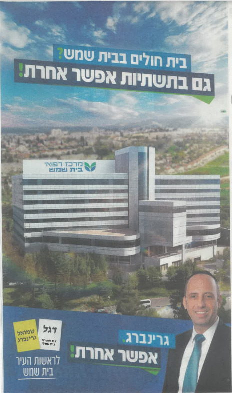 צילום מסך 2024-02-13 105422.png