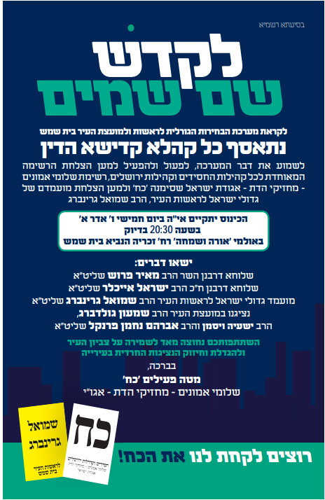 צילום מסך 2024-02-15 092105.png