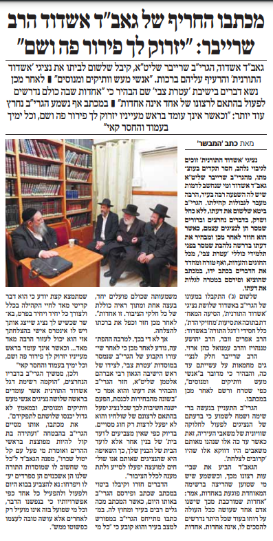 צילום מסך 2024-02-15 092318.png