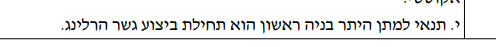 צילום מסך 2024-02-15 231414.png