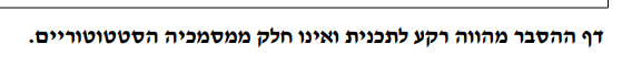 צילום מסך 2024-02-15 231605.png