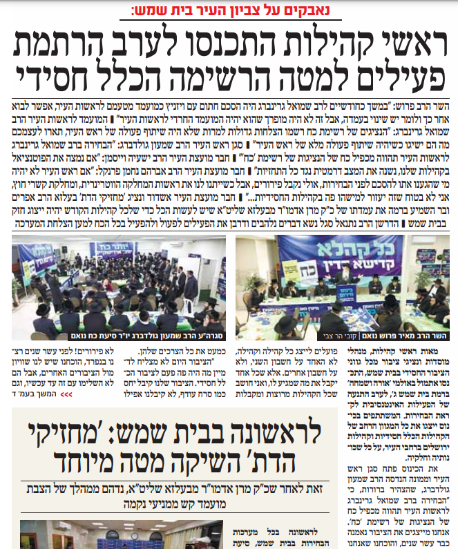 צילום מסך 2024-02-17 233323.png