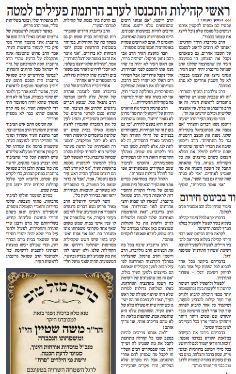 צילום מסך 2024-02-17 234044.png