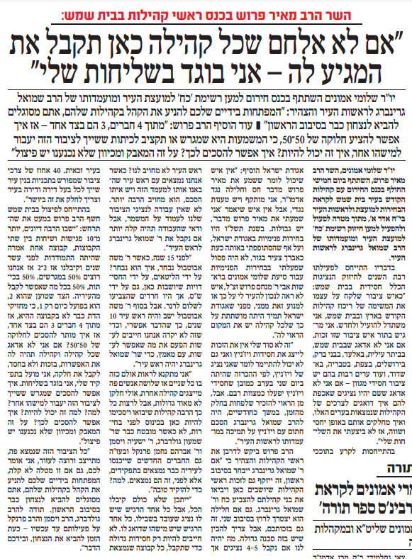 צילום מסך 2024-02-18 111015.png