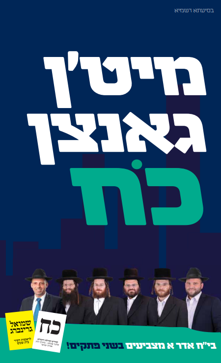 צילום מסך 2024-02-18 111759.png
