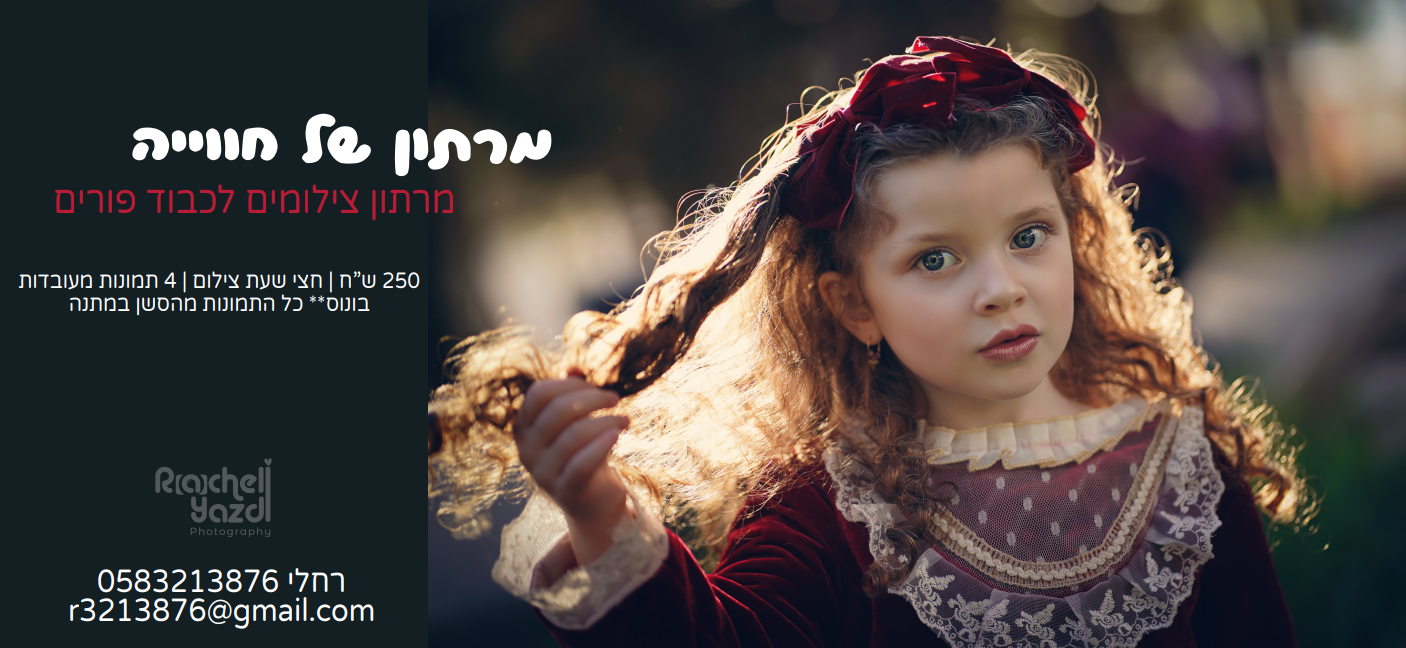 צילום מסך 2024-02-19 212724.png