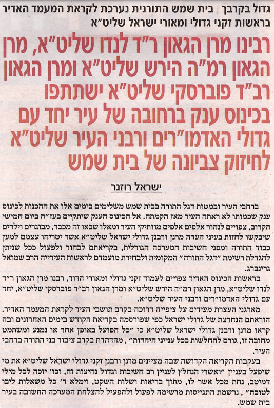 צילום מסך 2024-02-20 152416.png