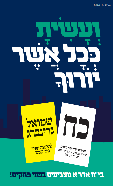צילום מסך 2024-02-21 110236.png