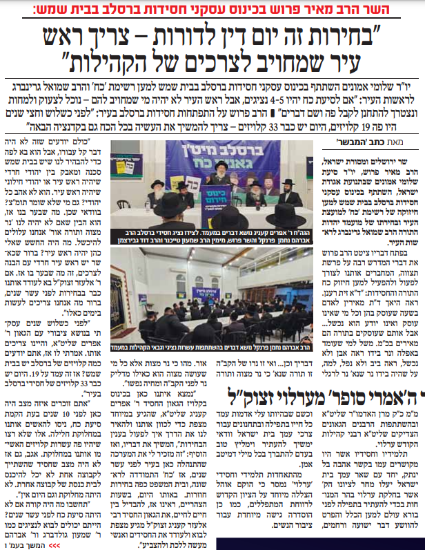 צילום מסך 2024-02-21 110718.png