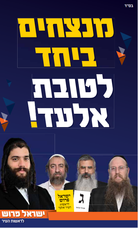 צילום מסך 2024-02-21 134651.png