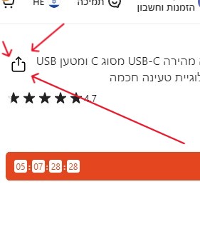 צילום מסך 2024-02-21 163156.jpg