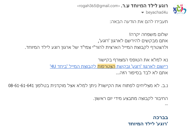 צילום מסך 2024-02-21 230501.png