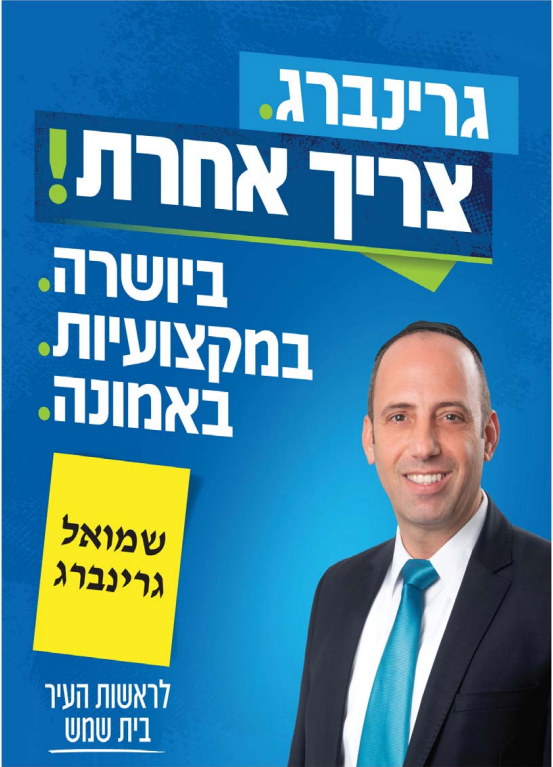 צילום מסך 2024-02-22 105133.png