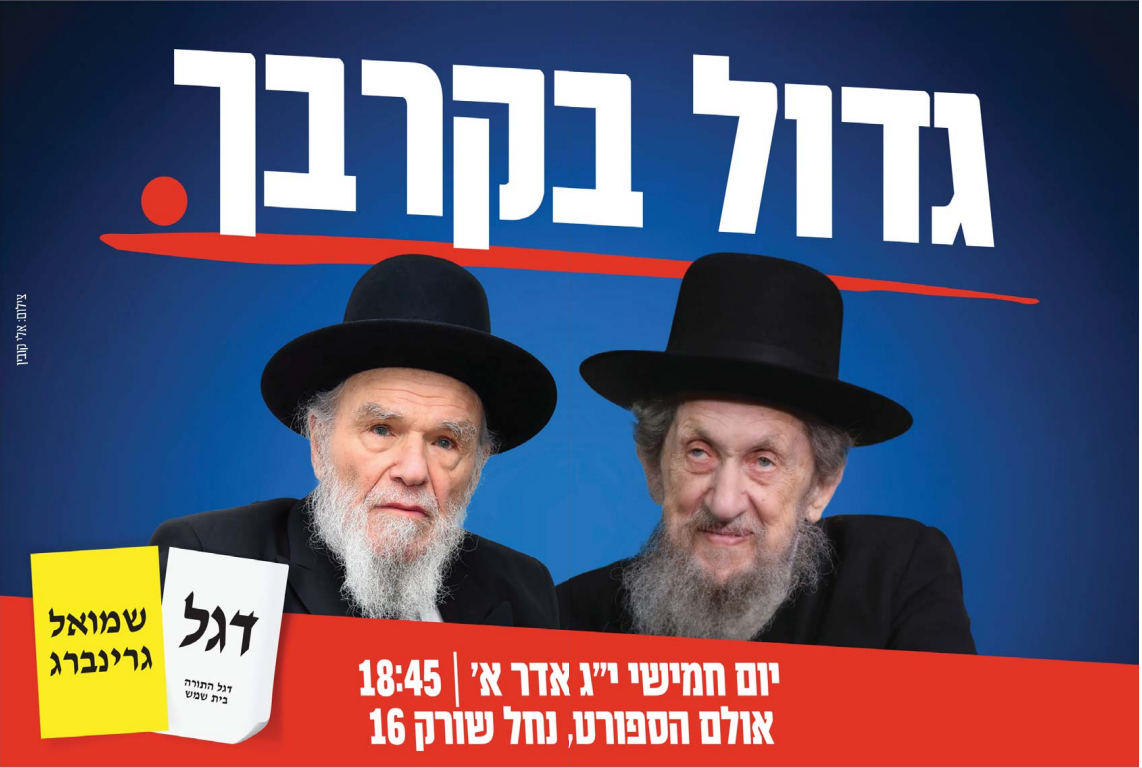 צילום מסך 2024-02-22 105151.png