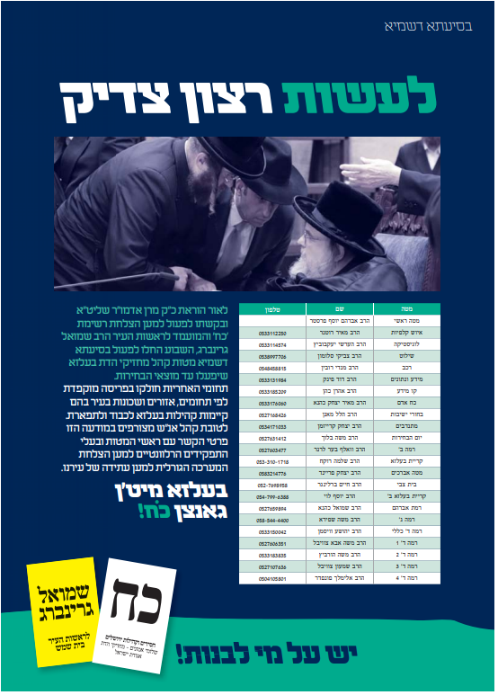 צילום מסך 2024-02-22 105302.png