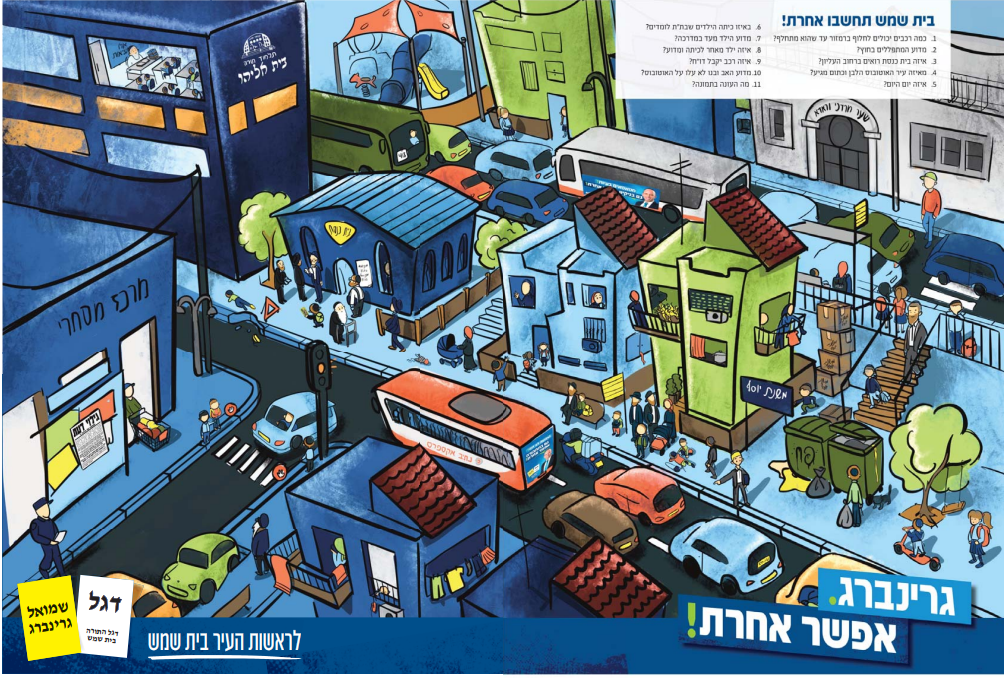 צילום מסך 2024-02-22 105829.png