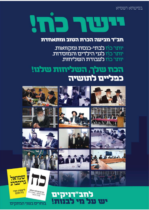 צילום מסך 2024-02-22 105920.png