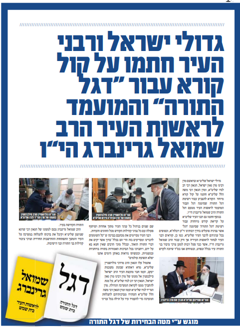 צילום מסך 2024-02-22 105942.png