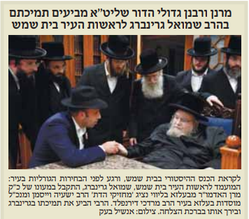 צילום מסך 2024-02-24 203204.png