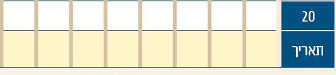 צילום מסך 2024-02-24 233949.jpg