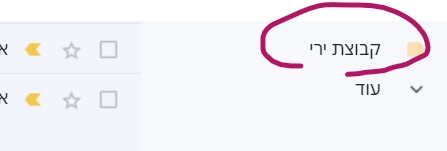 צילום מסך 2024-02-26 230424.png