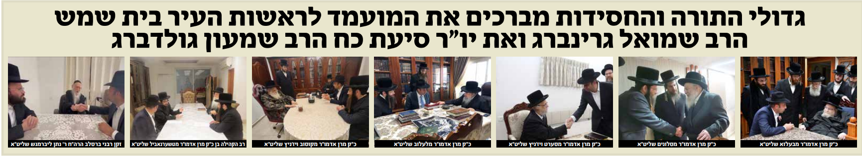 צילום מסך 2024-02-27 120522.png