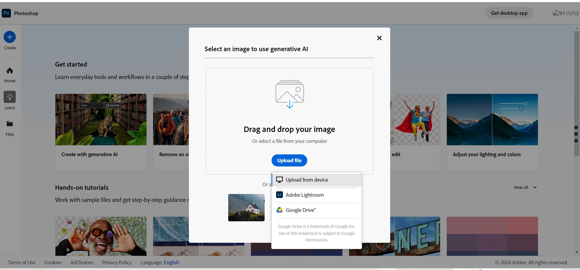 צילום מסך 2024-02-27 172836.jpg