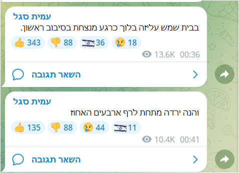 צילום מסך 2024-02-28 005245.png