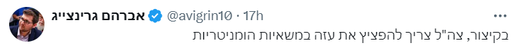 צילום מסך 2024-03-01 111230.png