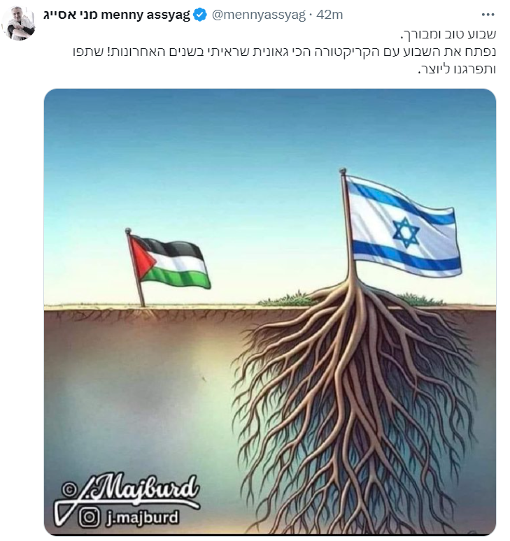 צילום מסך 2024-03-02 185126.png