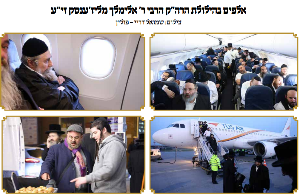 צילום מסך 2024-03-03 093542.png