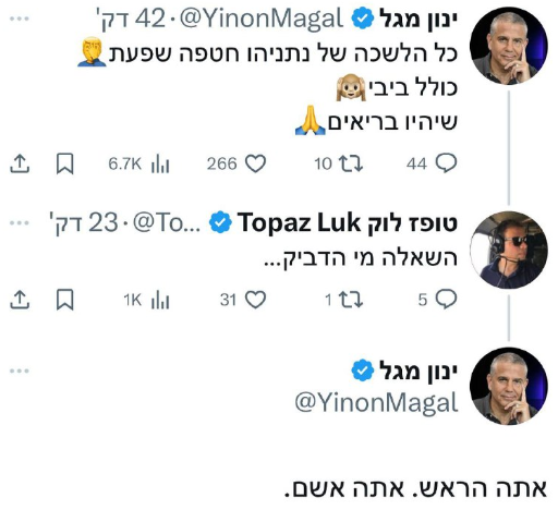 צילום מסך 2024-03-03 233738.png