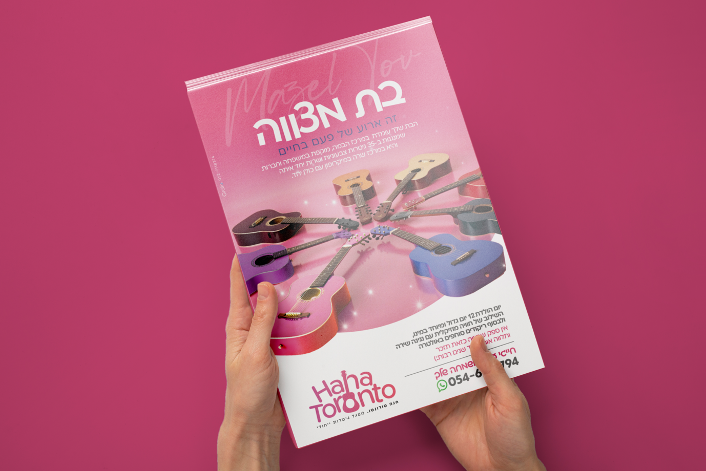 צילום מסך 2024-03-04 144421.png