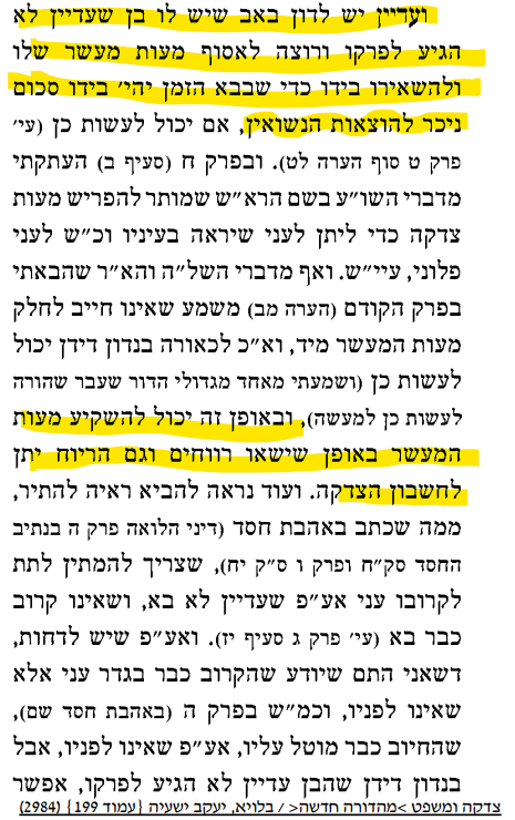 צילום מסך 2024-03-08 151714.png