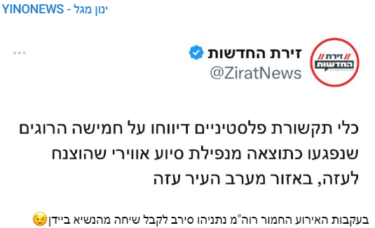 צילום מסך 2024-03-09 193934.png