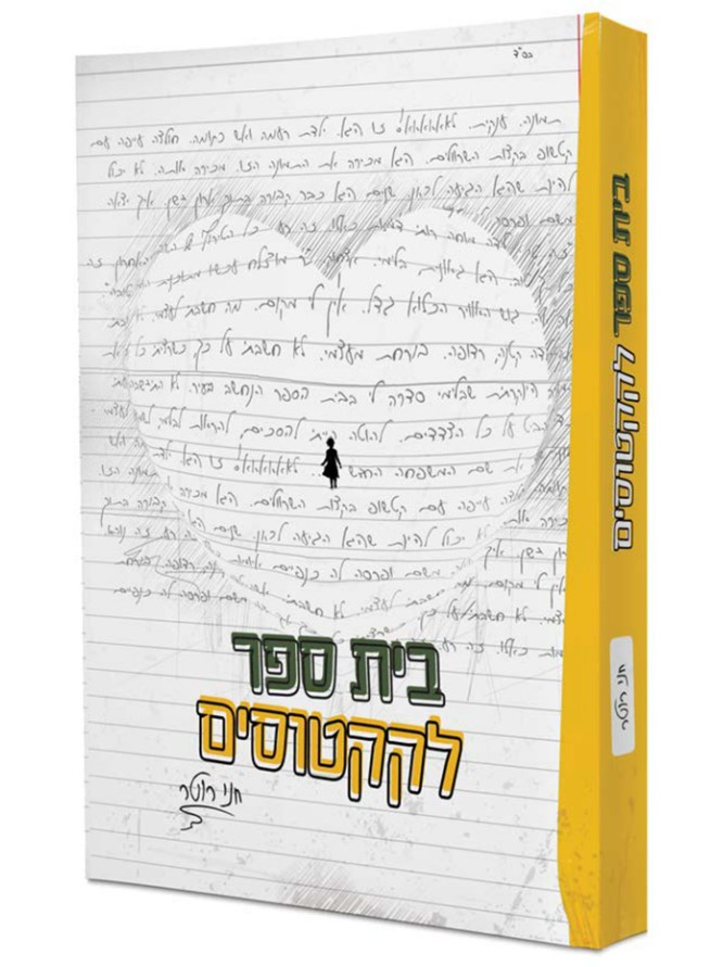 צילום מסך 2024-03-09 221535.jpg