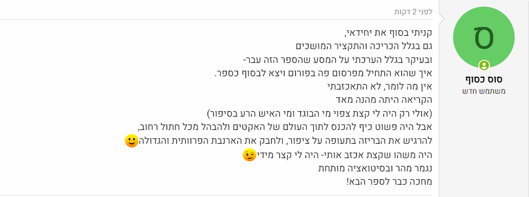 צילום מסך 2024-03-10 000728.png