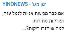 צילום מסך 2024-03-10 230118.png