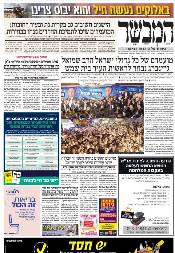 צילום מסך 2024-03-11 013428.png