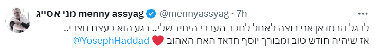 צילום מסך 2024-03-11 162909.png