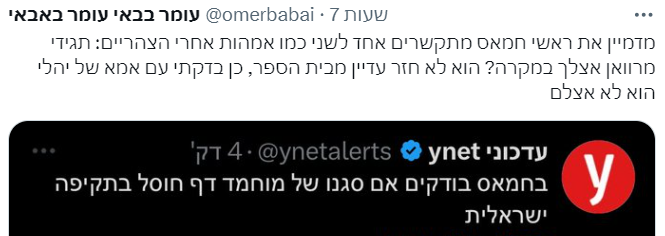 צילום מסך 2024-03-11 163413.png