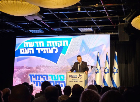 צילום מסך 2024-03-12 192218.png