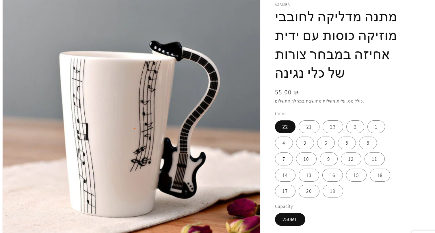 צילום מסך 2024-03-12 204812.png