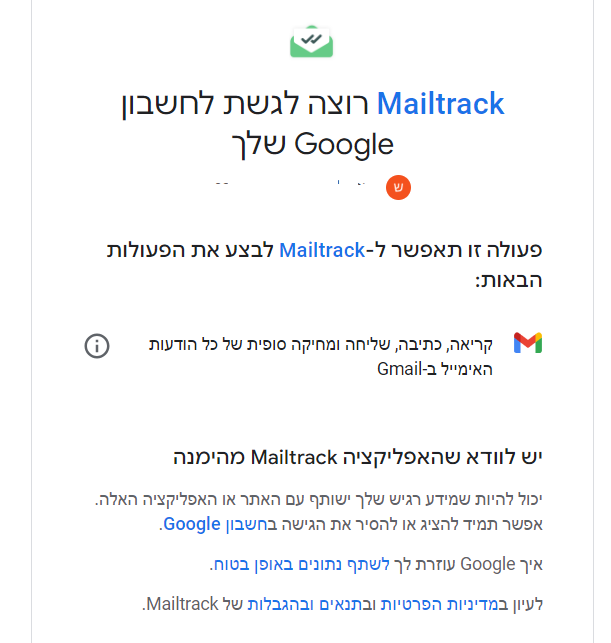 צילום מסך 2024-03-12 215202.png
