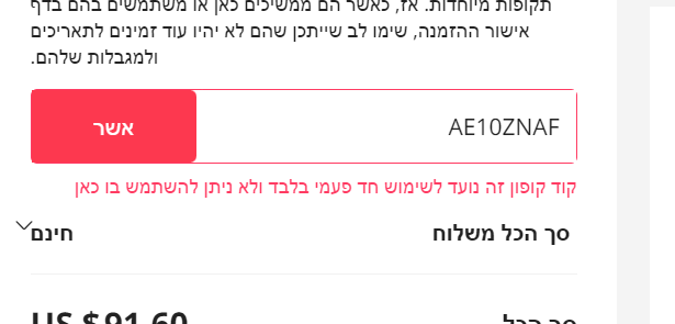 צילום מסך 2024-03-18 000625.png