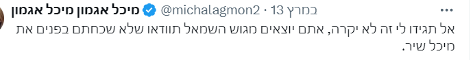 צילום מסך 2024-03-18 014305.png