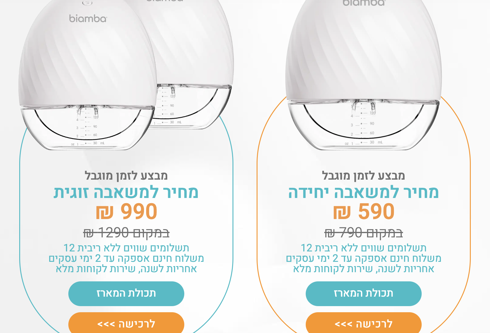 צילום מסך 2024-03-28 ב-14.15.47.png