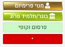 צילום מסך 2024-04-03 010158.jpg